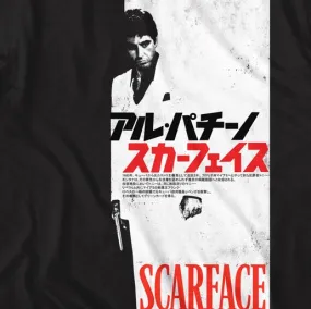 Scarface Small Japan